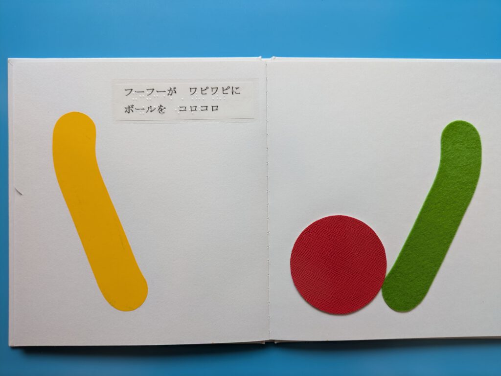 PXL_20240829_021906479