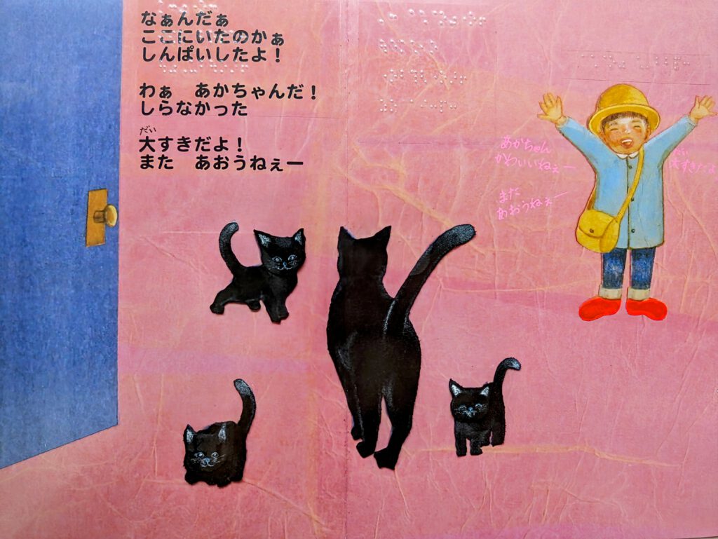 PXL_20240918_045539391.MP~3